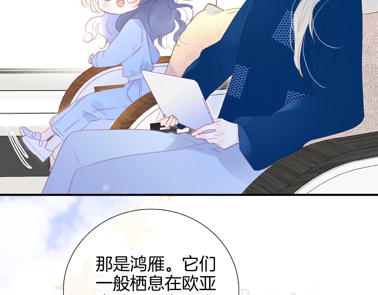 第66话 试探16