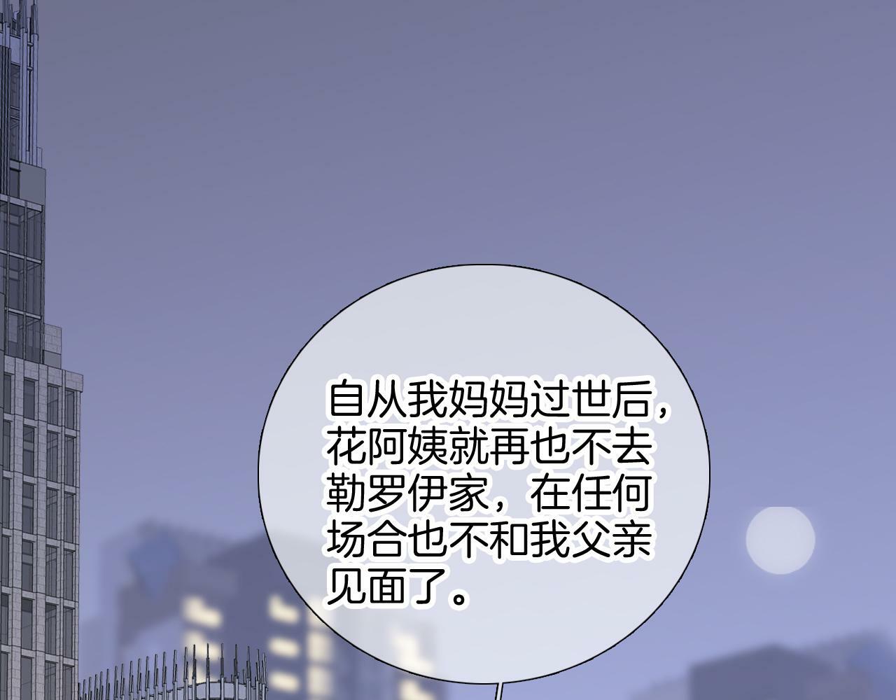完结篇 花好月圆夜（上）0