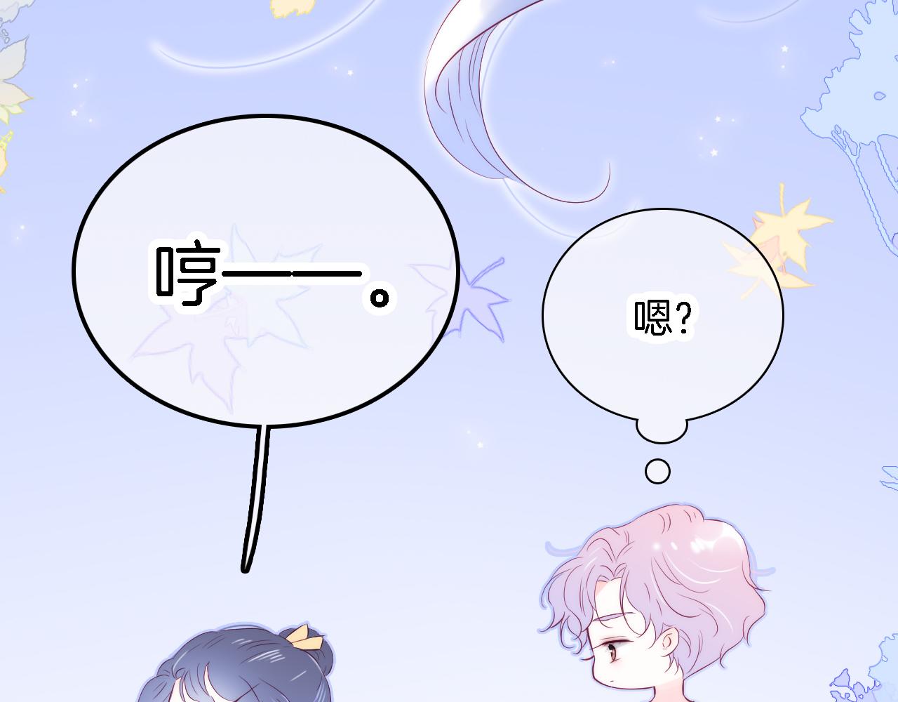 第44话 笨蛋笨蛋4