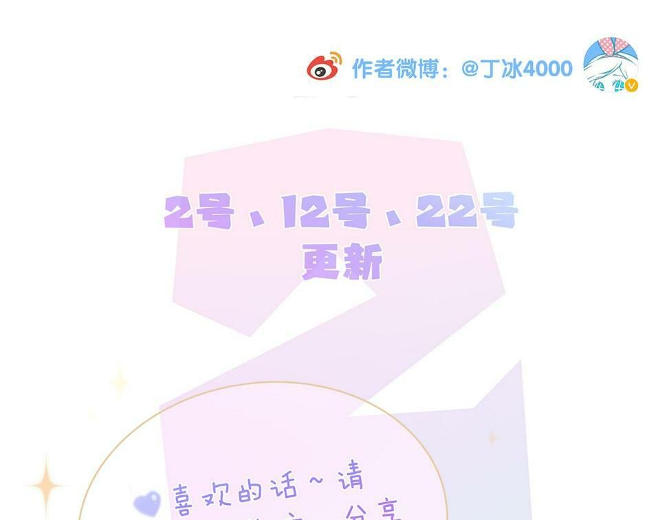第94话 巴别塔121