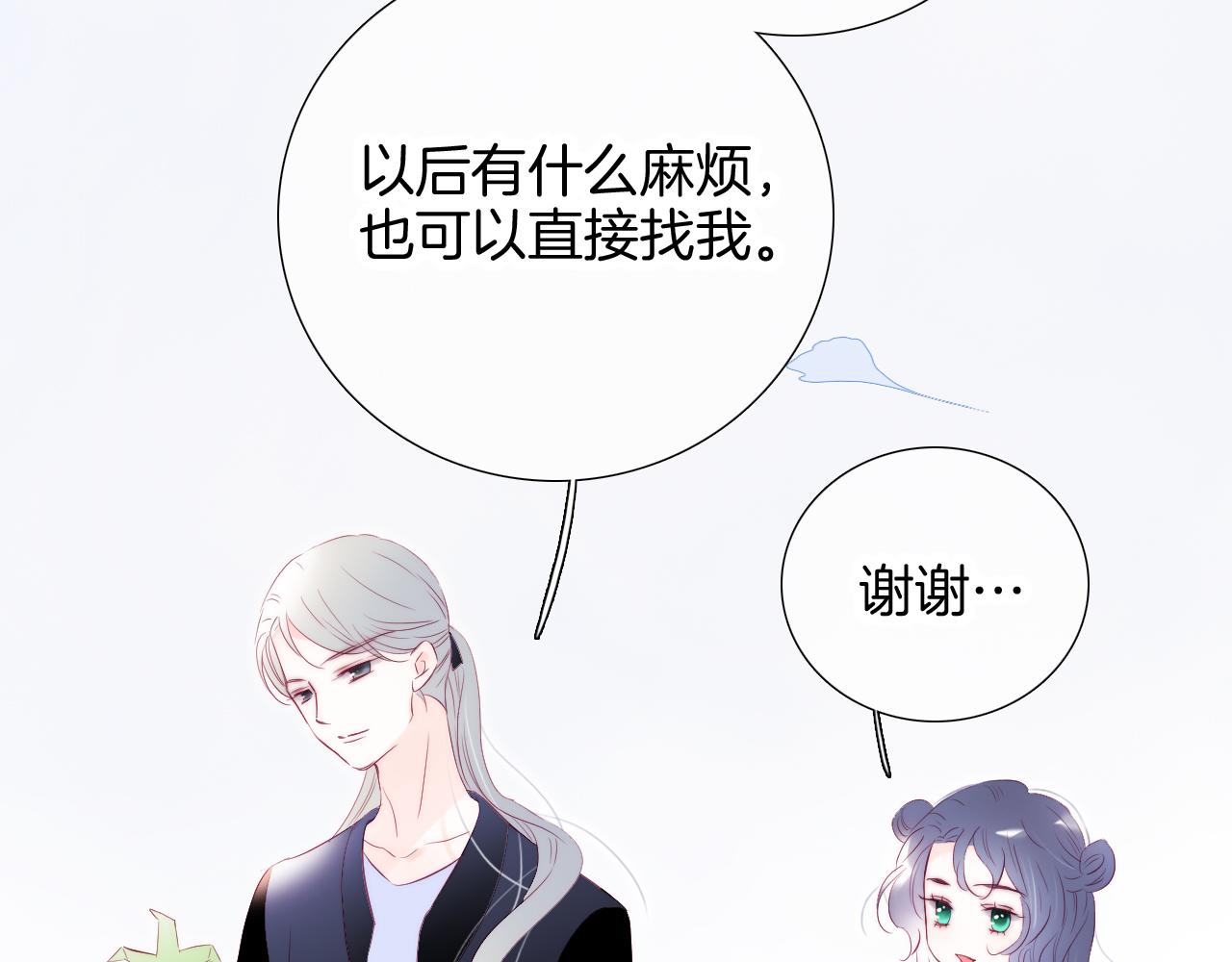 第56话 是，老师18