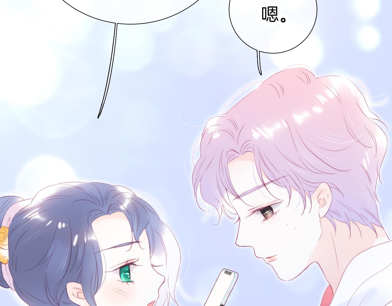 第64话 幸运满满1