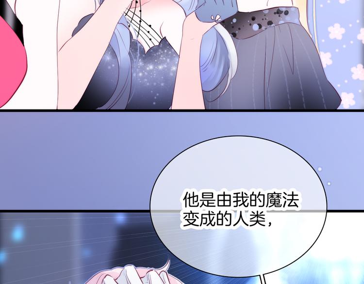 第6话 喝酒不开车41