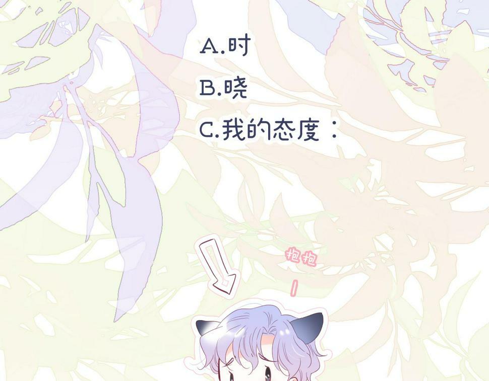第94话 巴别塔119