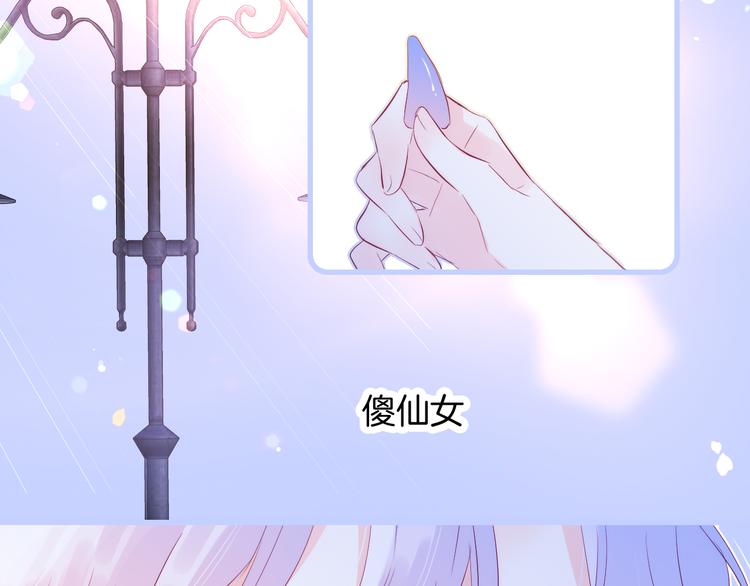 第20话 我们不一样120