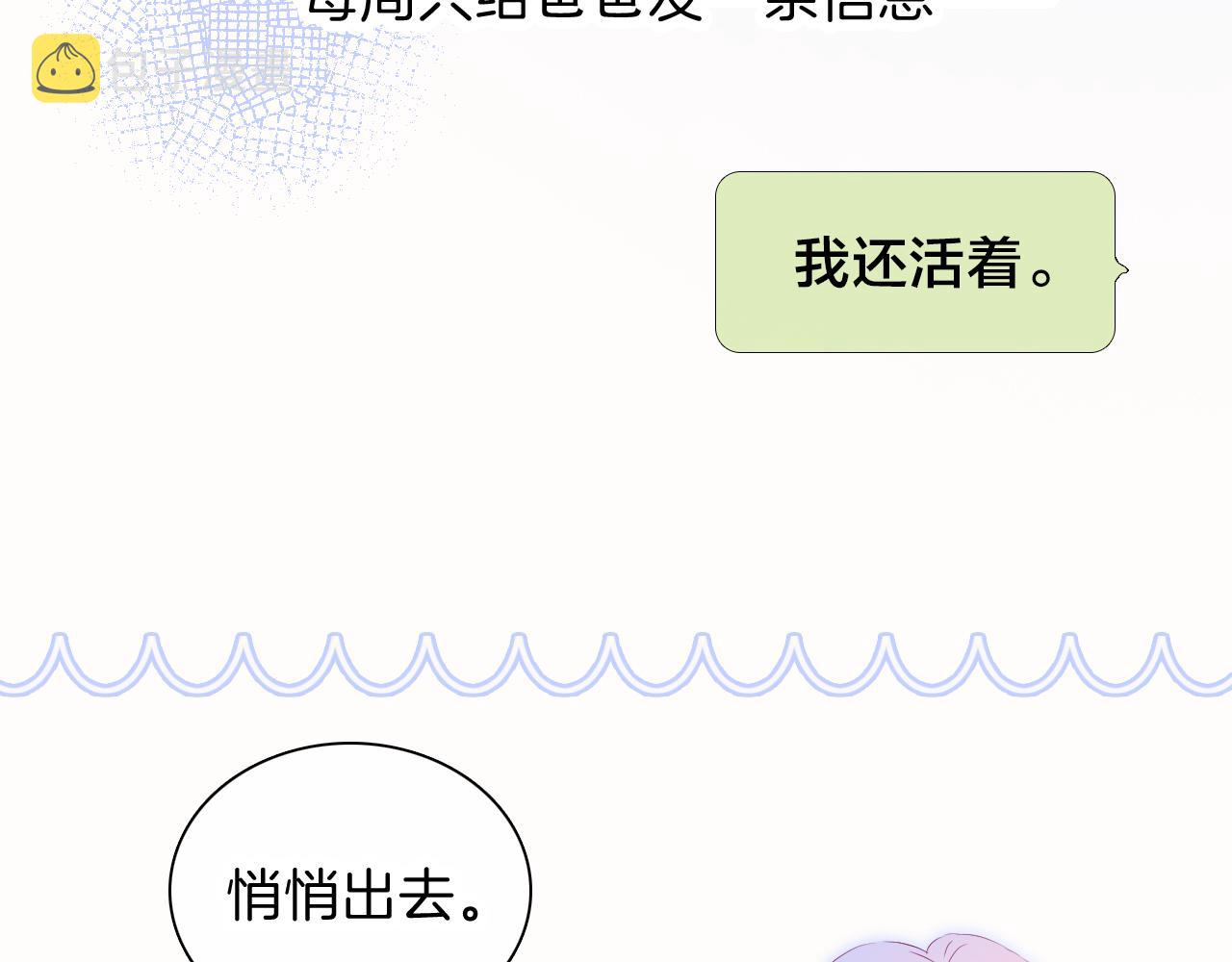 第42话 这个给你30