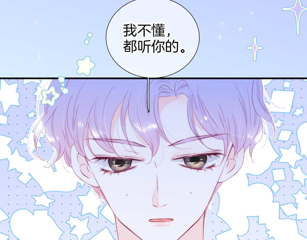 第77话 见面前一天3