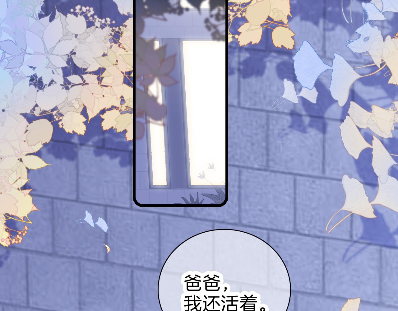 第42话 这个给你32