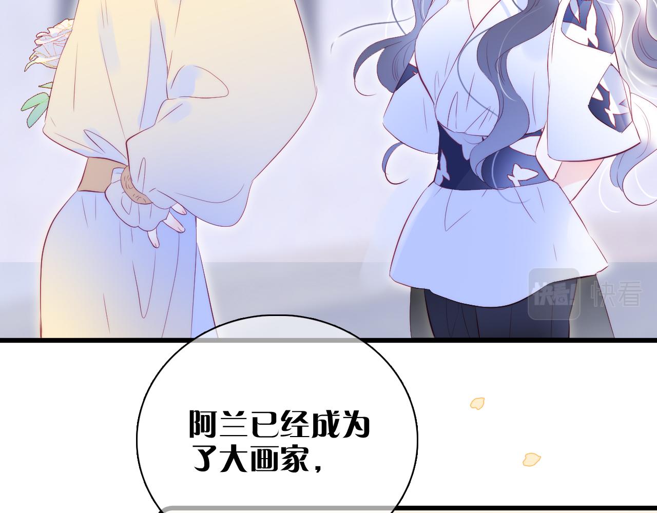第37话 花与瓶16