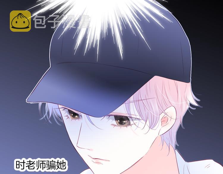 第26话 有点痛32
