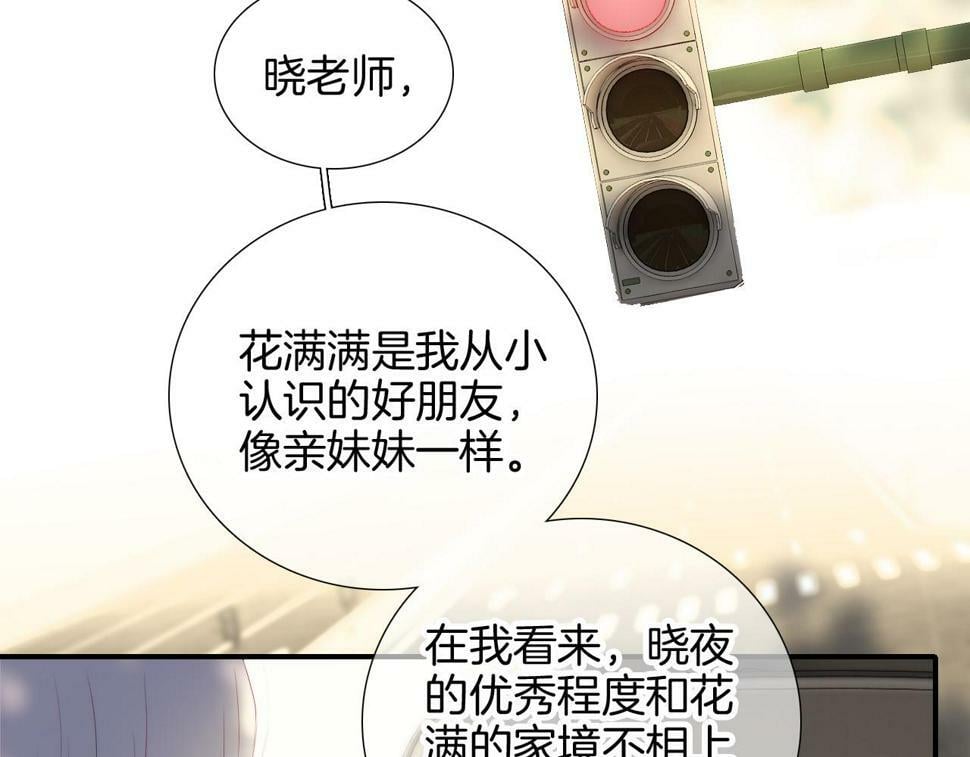 第94话 巴别塔88