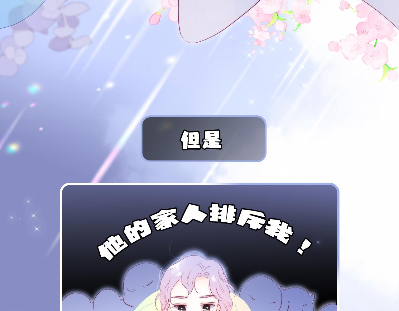第72话 喜欢45