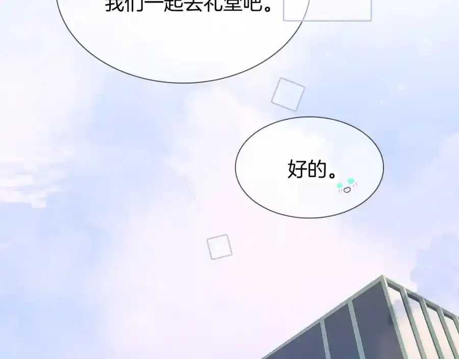 第1话 雨夜邂逅197
