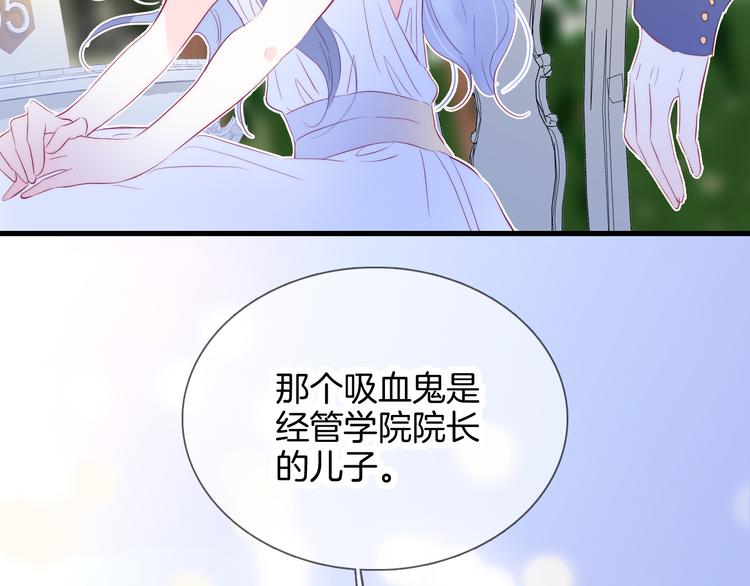 第21话 被告白了91