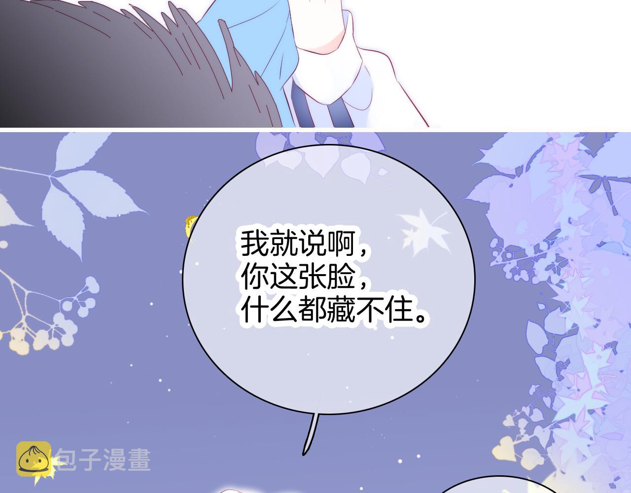 第44话 笨蛋笨蛋99