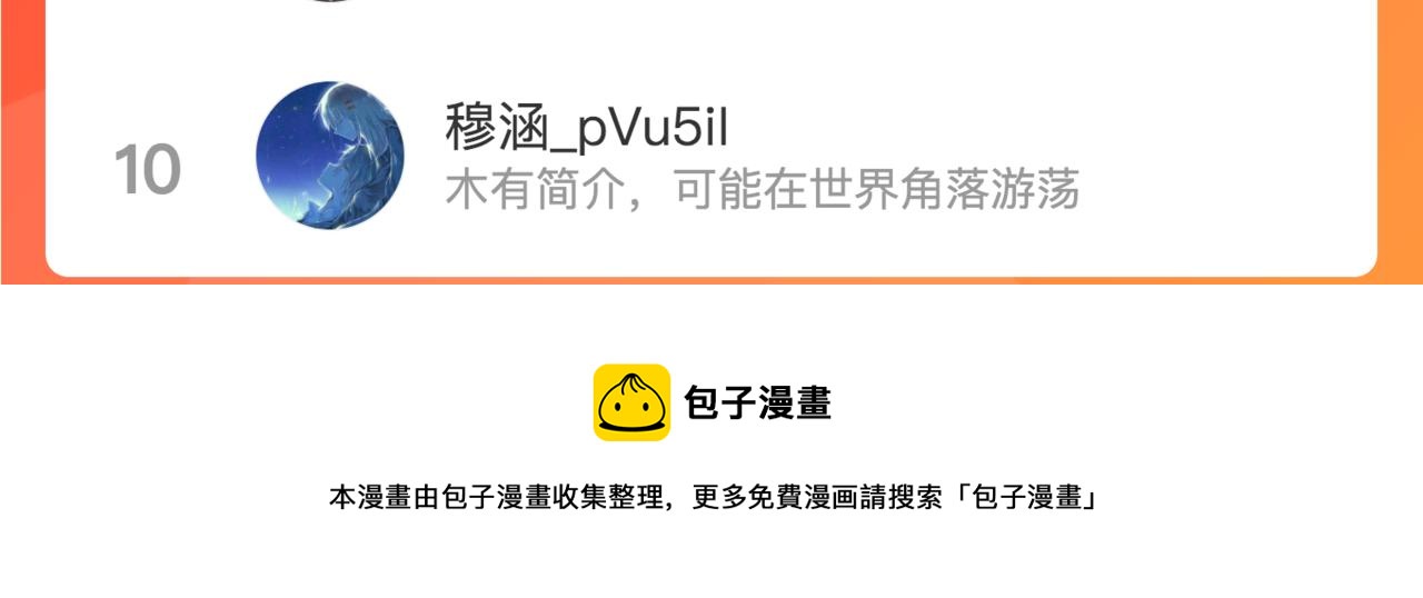 第57话 旧时光112