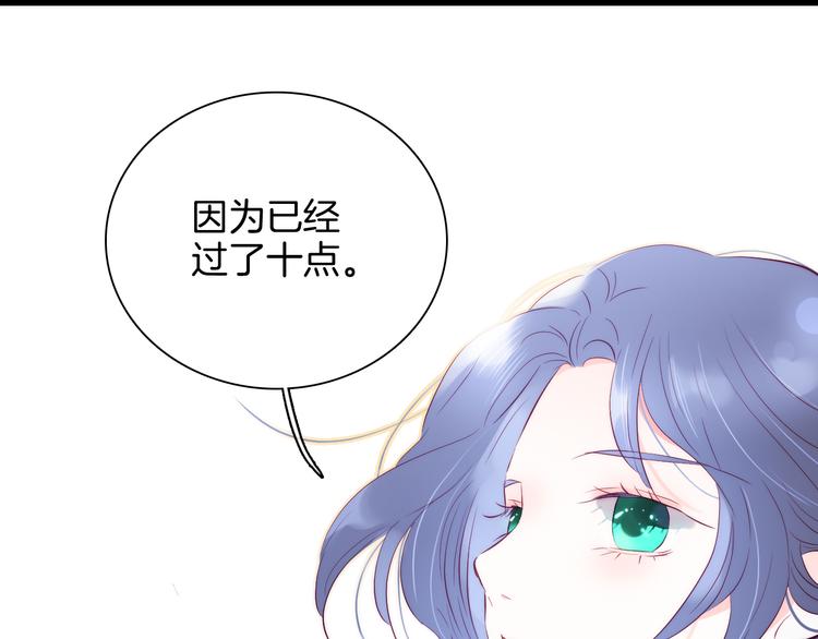第7话 满满的套路103