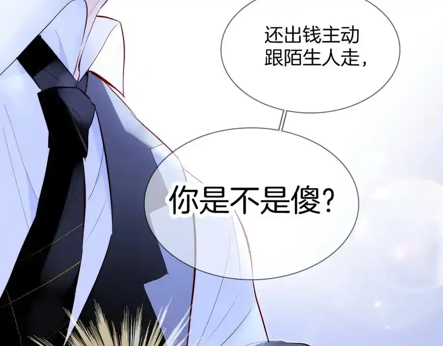 第1话 雨夜邂逅96