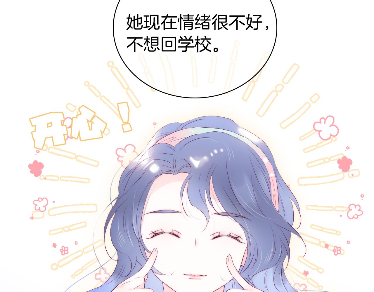 第51话 国王的城堡13