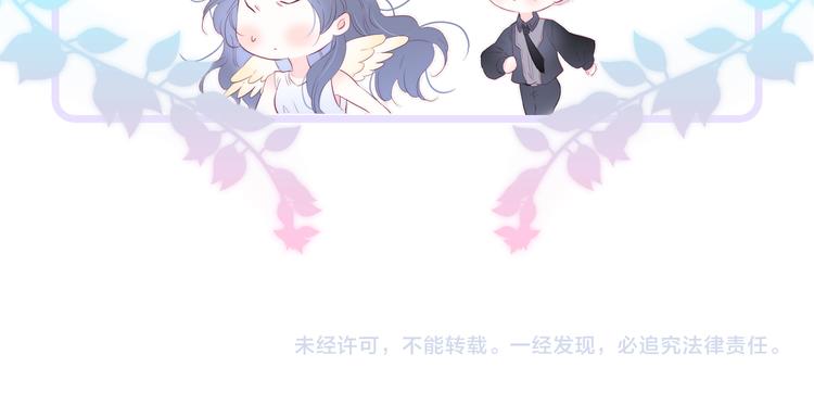 第23话 越想越生气122