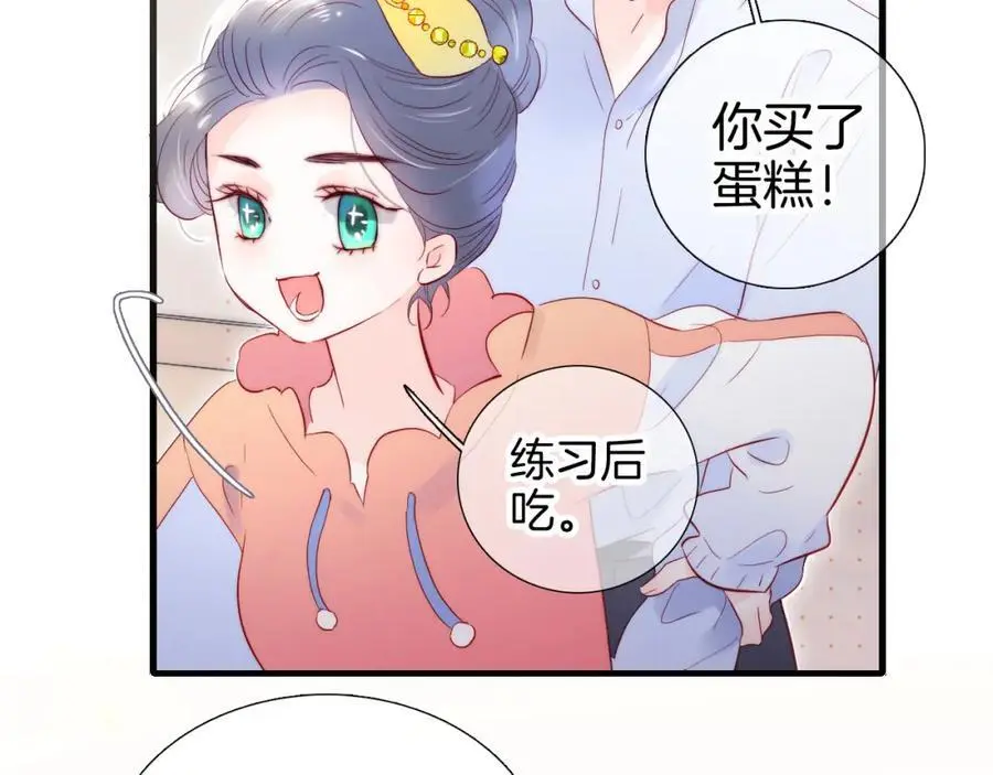 番外 人前人后67