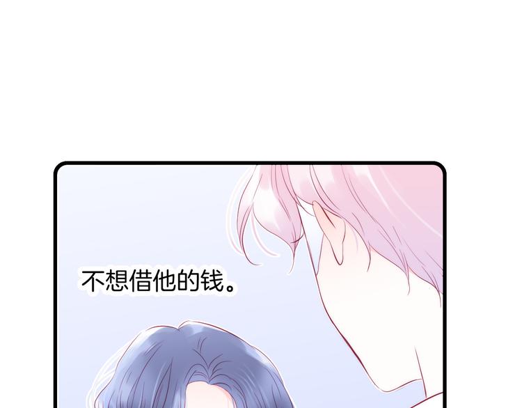 第12话 我的贴身帅美人14