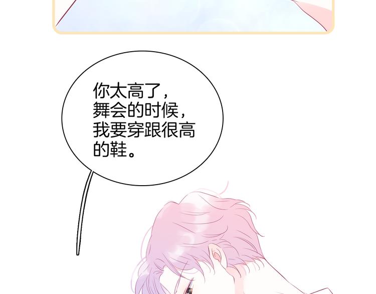 第17话 嘴上说不要…69