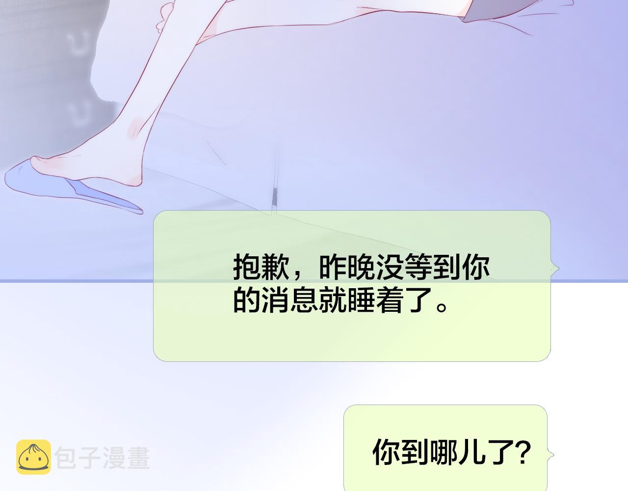 第73话 飞走了35