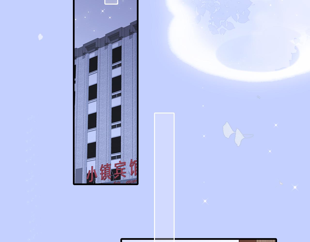 第70话 听我说71