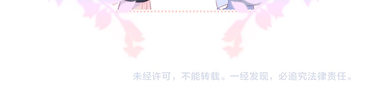 第51话 国王的城堡128