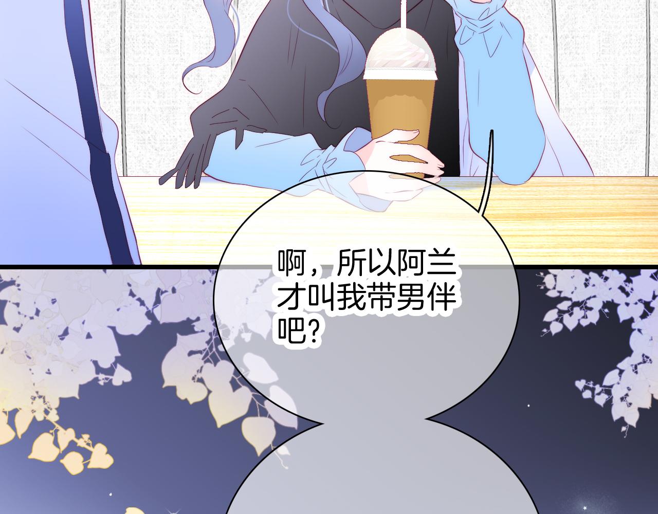 第44话 笨蛋笨蛋46