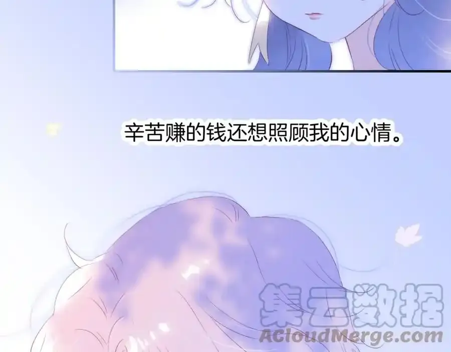 第59话 心疼（半话）45