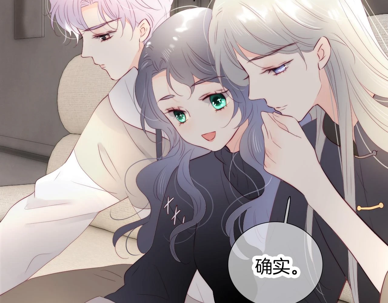 第88话 两份羡慕66