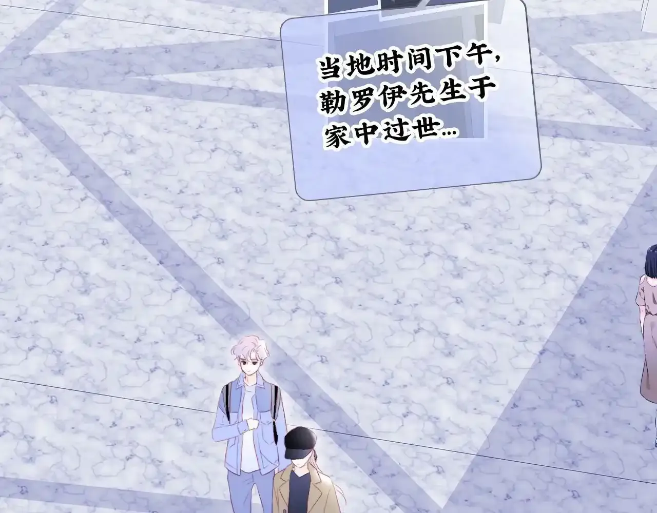 第74话 逆光飞往1