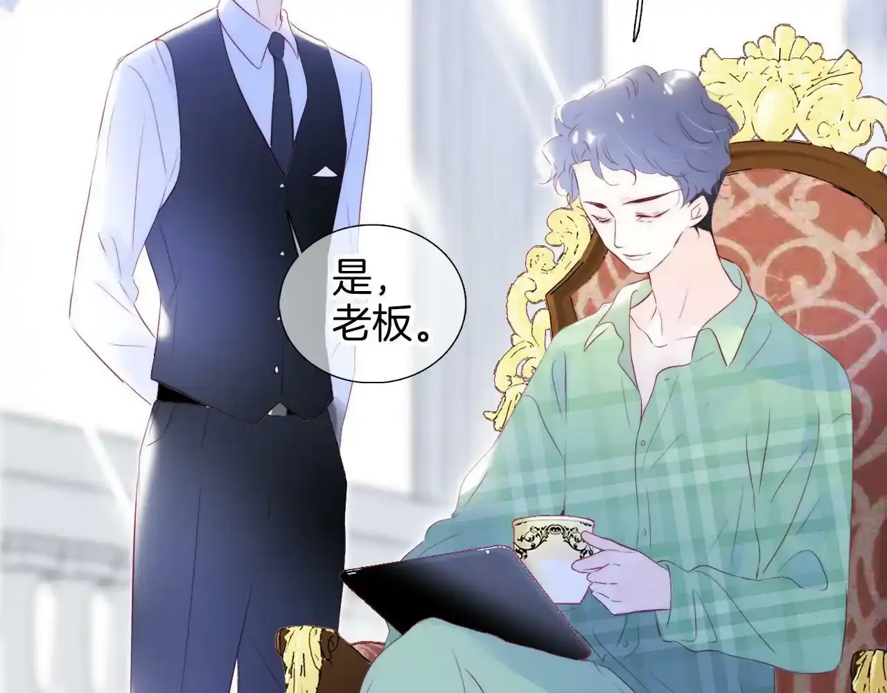 第76话 是，boss92