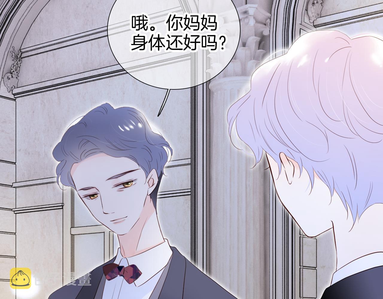 第80话 一些难题50