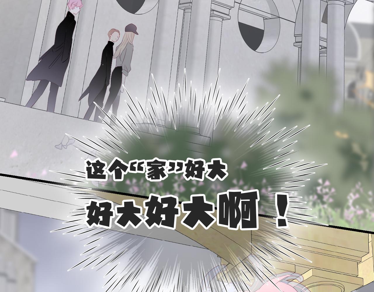第78话  大事不好61