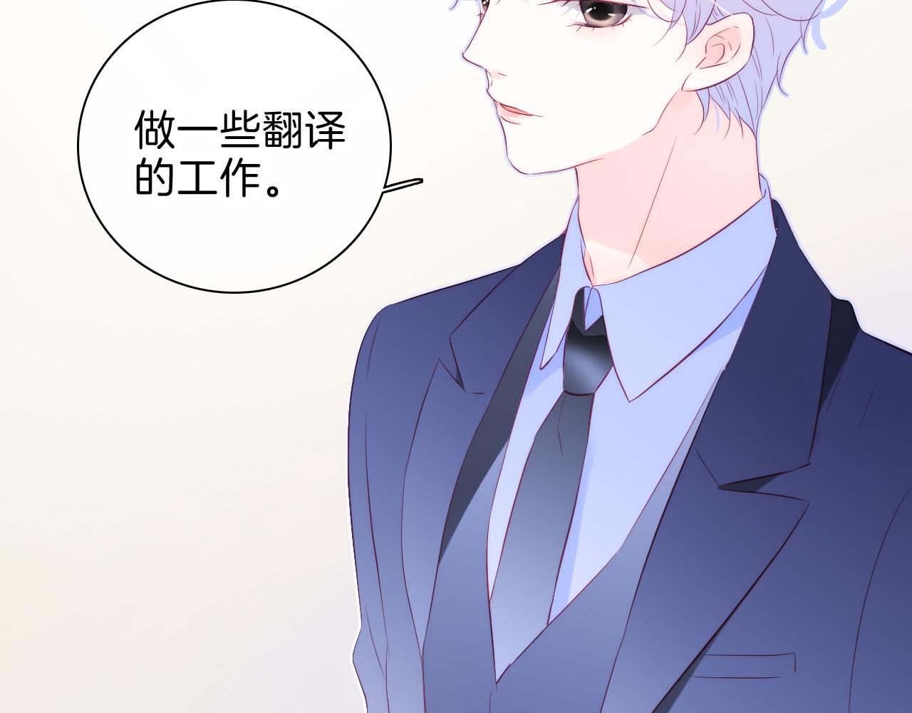 第37话 花与瓶42