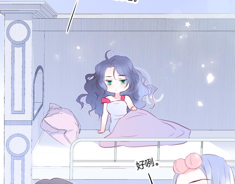 第13话 贫穷公主的第一天4
