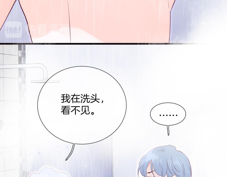 第2话 怎么就躲不开你150