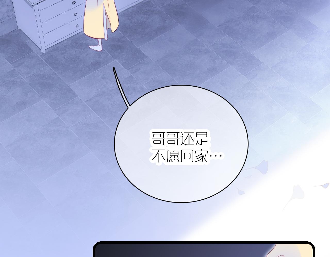 第39话 朋友真好108