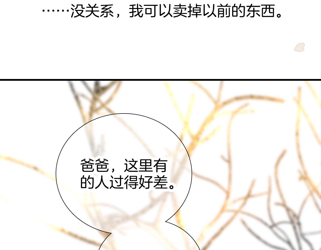 第68话 没睡好68