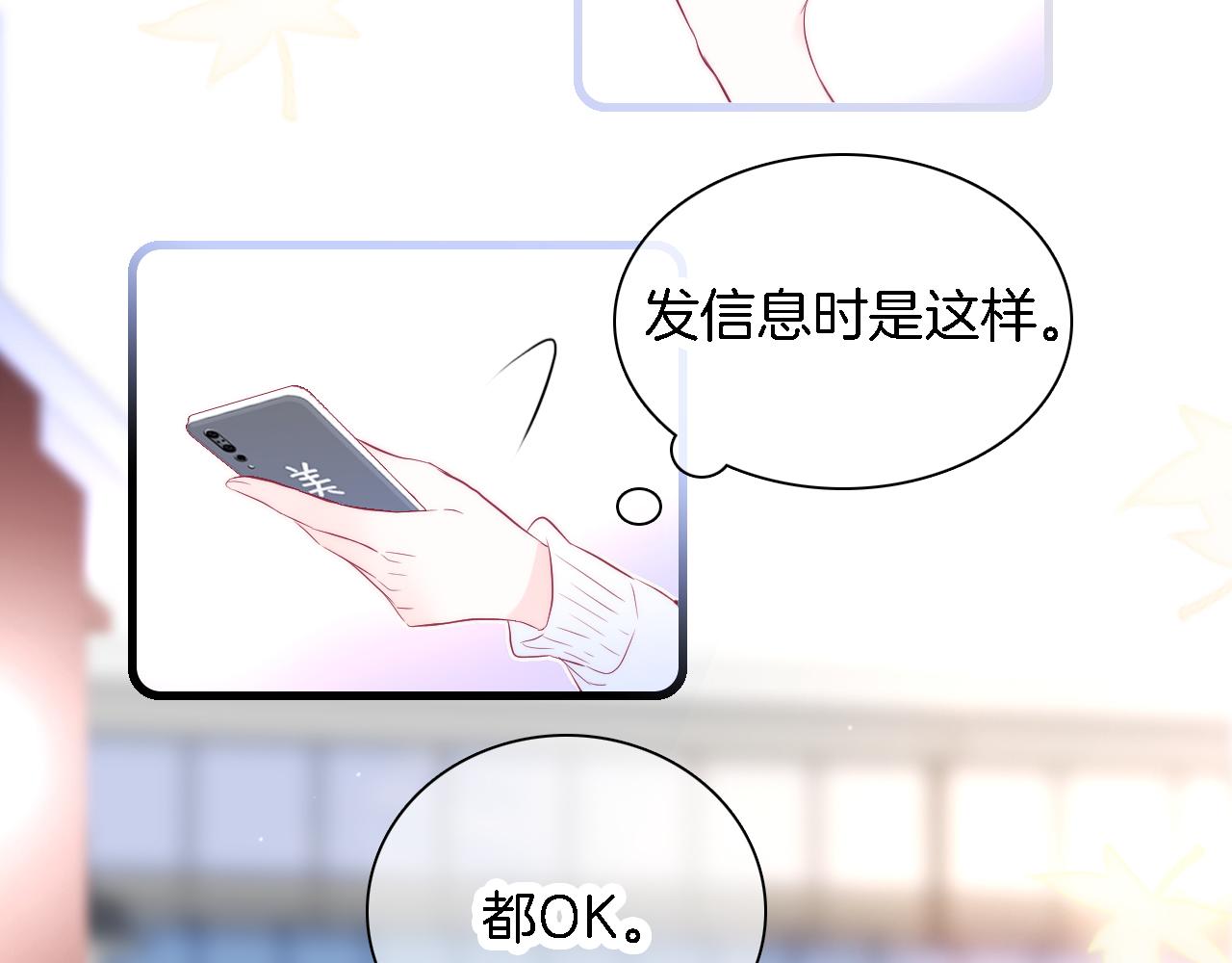 第43话 担忧1