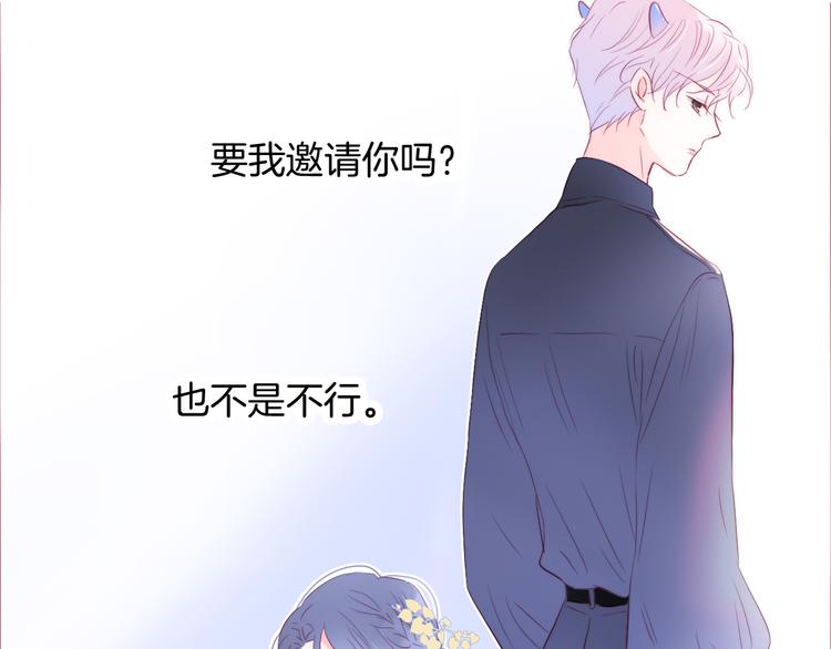 第21话 被告白了96