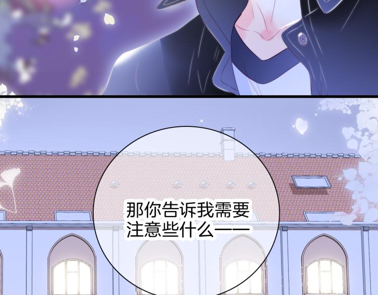 第36话 光之展22