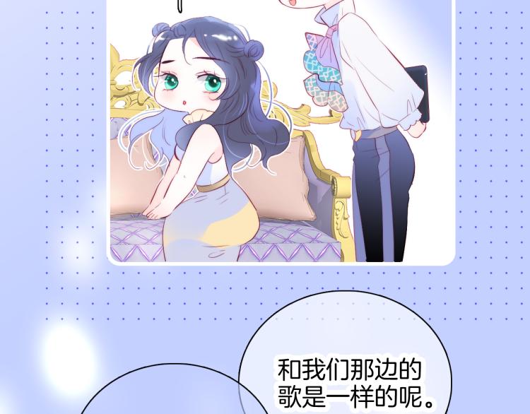 小剧场 花与琴的世界混乱了.中22