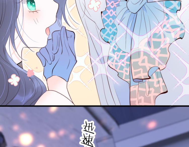 第5话 别碰他32
