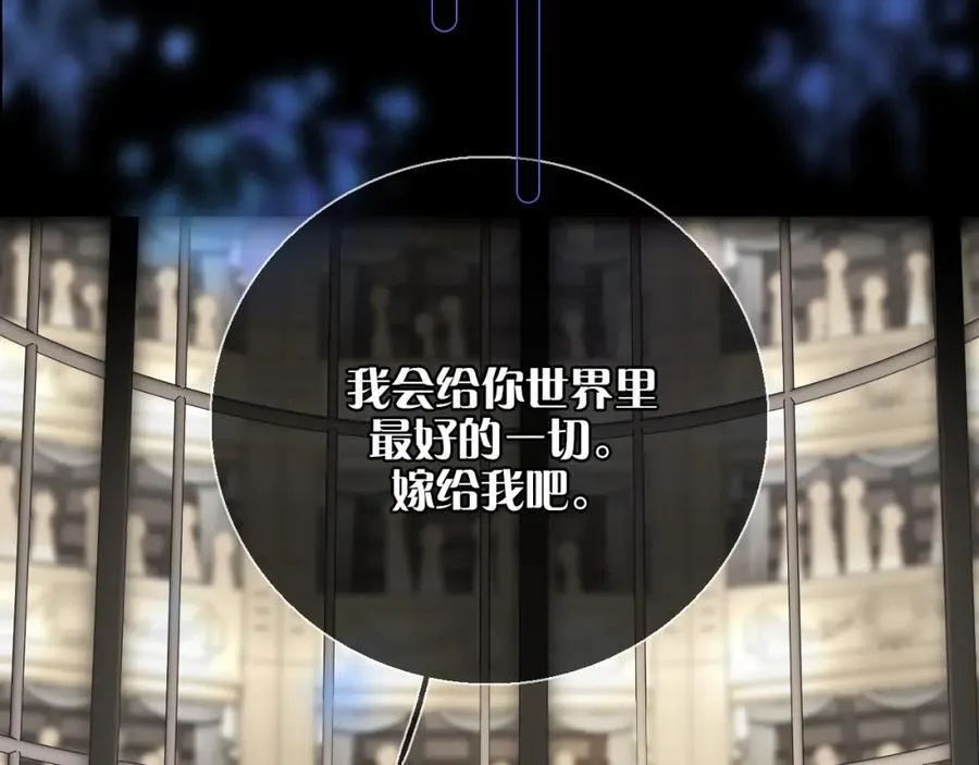 番外 命运女神59