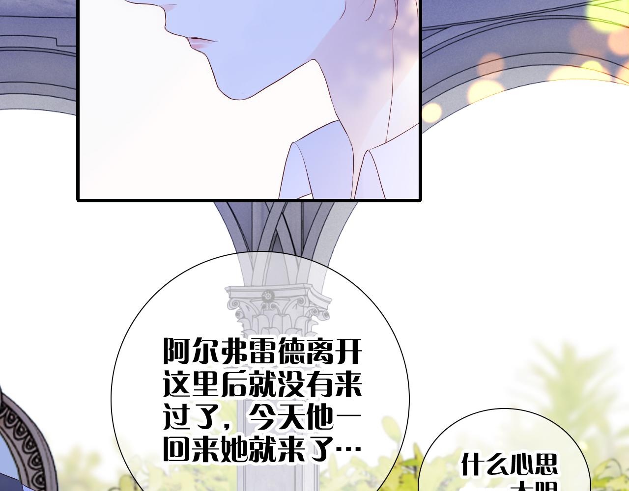 第79话 爸爸37