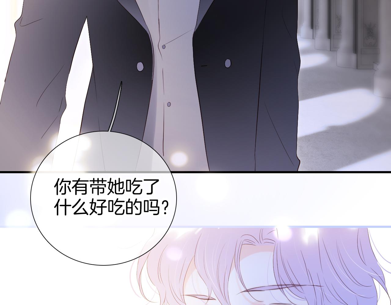 第80话 一些难题40